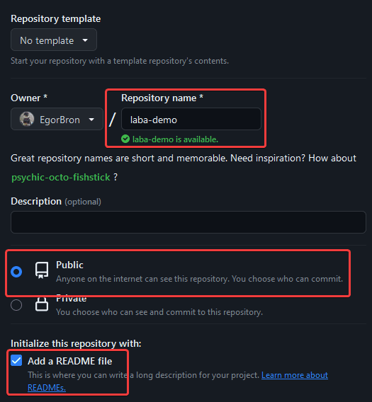 Название репозитория