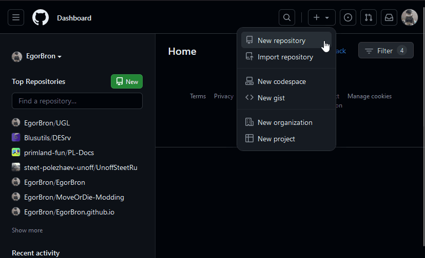 Создание репозитория