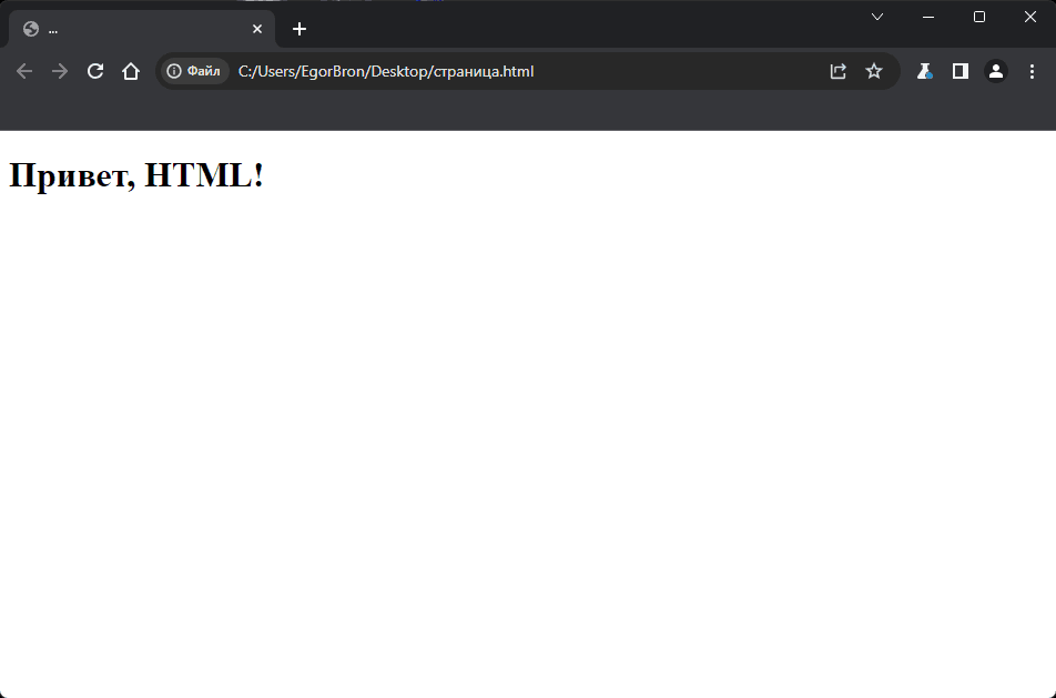 Пример разметки