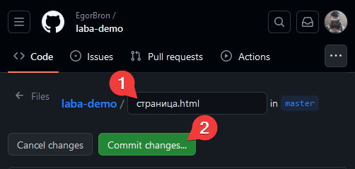 Редактирование названия