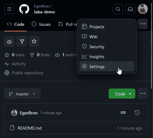 Настройки репозитория